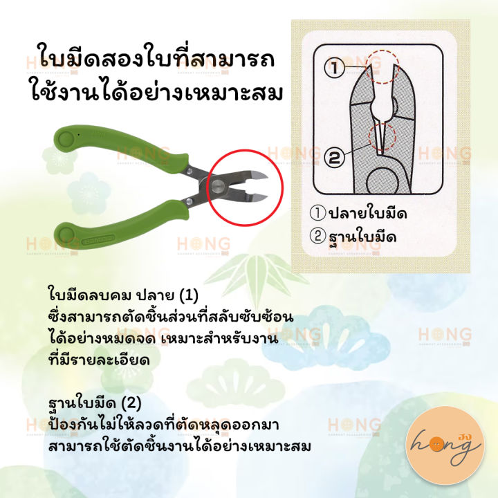 คีมตัด-clover-57-254-สำหรับตัดชิ้นงานประเภทสร้อย-ลูกปัด-งานเก็บรายละเอียด