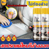 สกปรกแค่ไหนก็ไม่ต้องกลัว！น้ำยาขัดเบาะรถ น้ำยาฟอกเบาะรถ น้ำยาซักเบาะรถ เปรย์ ทำ ความสะอาด โฟมทำความสะอาดเบาะรถ สเปรย์ซักเบาะน้ำยาฟอกเบาะรถ น้ำยา ความสะอาด เบาะ ผ้า ฟมล้างรถสูตรเข้มข้น สเปรย์ทำความสะอาดรถ โฟมล้างรถ สเปรย์ทำสะอาด  สเปรย์ขจัดคราบ สเปรย์ เบาะ