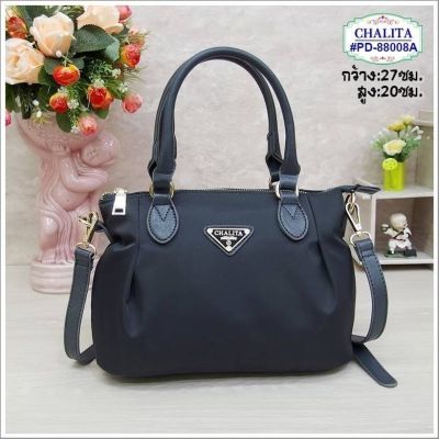 กระเป๋าสะพายChalita กระเป๋าสะพายข้าง กระเป๋าสะพายแฟชั่น Chalita bag รุ่น PD-88008A กระเป๋าถือ ทรงทันสมัย ขนาด 27x20x10 cm กระเป๋าสะพายผญ