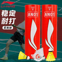 Li Ning Kaisheng ลูกบอลไม้เนื้ออ่อนลูกแบดมินตันบอลไนลอนทนทานมากหัวพลาสติกสำหรับฝึก Roombikez4คงทนถาวรความเร็วปานกลาง