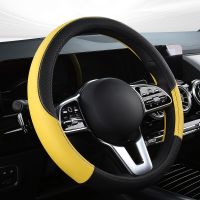 【YF】 Motocovers Car Anti-Slip Leather Steering wheel Cover Universal car Wheel Protective Fashionable Multi Color 38cm