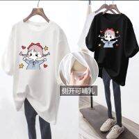 COD DSFDGDFFGHH Breast-feeding Clothes Out Spicy Mothers Middle and Long Short-sleeved T-shirt Feeding Clothes Summer Wear Large Size Top Feeding Clothes