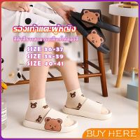 BUY HERE รองเท้าแตะผู้หญิง รองเท้าแตะ รองเท้า รองเท้าแตะลายหน้าน้องหมี slippers