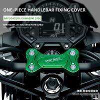 บล็อกกดแฮนด์ Z400ของ Kawasaki เหมาะสำหรับ Spirit Beast แก้ไขมือจับรถจักรยานยนต์บล็อกหนึ่งด้ามจับ