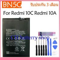 Original แบตเตอรี่ Xiaomi Redmi 10C 10A battery  [BN5G] 5000mAh มีประกัน 3 เดือน