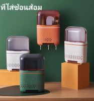 ที่เก็บช้อนส้อมแบบติดผนัง  Flatware Organizer กล่องใส่ช้อนส้อม ระบายน้ํา Drying Rackที่เก็บตะเกียบ อุปกรณ์จัดเก็บ อุปกรณ์จัดเก็บในครัว