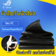 ผ้าใบ, 2x3 3x4 4x5 4x6 5x6 6x8 8x10 10x12 เมตร ผ้าใบกันน้ำ, ผ้าใบกันแดดฝน, ผ้าใบกันน้ำ PE, ผ้าใบขนาดใหญ่, ผ้าใบกันฝน, ผ้าใบเต็นท์, ผ้าคล