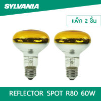 ( แพ็ก 2 ดวง ) SYLVANIA หลอดไฟ Reflector Spot R80 60W สีเหลือง