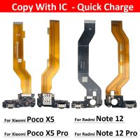 New For Xiaomi Poco X5 Pro Redmi Note 12 Pro 5G USB Charger Charging Port Dock Connector Microphone Main Board Flex Cable Mobile Accessories