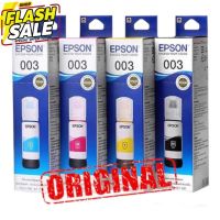 หมึกเติมแท้ Epson 003 หมึกพิมพ์สำหรับปริ้นเตอร์ L1110,L3100,L3101,L3110,L3150,L5190) 4 สี #หมึกปริ้น  #หมึกสี  #หมึกปริ้นเตอร์  #หมึกเครื่องปริ้น hp #ตลับหมึก