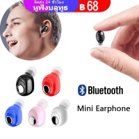 หูฟังบลูทูธไร้สาย Bluetooth 5.0 IPX5 หูฟังวิ่ง หูฟัง bluetooth True Wireless headphone หูฟังไร้สายบลูทูธไร้สาย