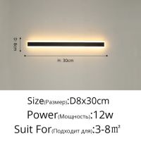Modern Surface Mounted Acrylic LED Wall Lights For Bedside Porch Bathroom Mirror Indoor Outdoor Home Lighting Lamps Fixture