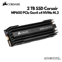 2 TB SSD Corsair MP600 PCIe Gen4 x4 NVMe M.2