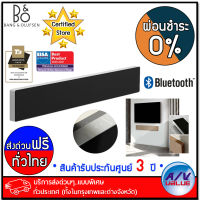 B&amp;O Soundbar Speaker รุ่น Beosound Stage (Silver-Black) - บริการส่งด่วนแบบพิเศษ ทั่วประเทศ - ผ่อนชำระ 0% By AV Value