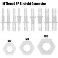 ABDFG ข้อต่อเจดีย์ M6 ~ M10 5ชิ้นข้อต่อท่อปั๊มลม3 ~ 8มมข้อต่อเกลียวน็อตหกเหลี่ยมตรงเชื่อมต่อตู้ปลาอะแดปเตอร์