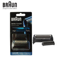 Braun 10B/20B (1000/2000 Series) Foil &amp; Cutter Replacement High Performance Part Razor Blade(180 190 1775 1735 2675 5728 5729)