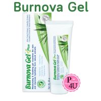 (ส่งไว) VITARA Burnova Gel Plus 25 / 70g เจลใสว่านหางจระเข้ ใบบัวบก สำหรับผิวตากแดด