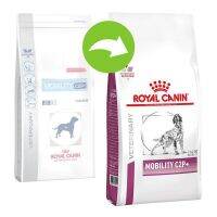 (ค่าส่งสุดพิเศษ) Royal Canin mobility C2P+ support อาหารสำหรับสุนัขข้อ 2 kg.