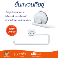 ราคาพิเศษ ชั้นวางของ ชั้นวางของในครัว ชั้นแขวนทิชชู่ ม้วนยาว DEHUB KTR280-WH60 สีขาว วัสดุอย่างดี แข็งแรง ทนทาน ใช้งานได้อเนกประสงค์ Kitchen Shelves จัดส่งฟรีทั่วประเทศ