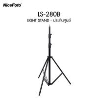 NiceFoto Ls-280B Light Stand ประกันศูนย์ไทย