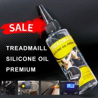 น้ำมันลู่วิ่งไฟฟ้าPREMIUM Perfect silicone oil Premiumส่งด่วน สำหรับคนชอบวิ่ง  แบบเข้มข้น Silicone Oil 100% Reset the Treadmill Lube Belt ช่วยยืดอายุการใช้งาน