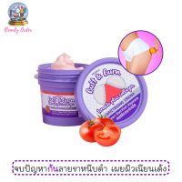 ครีมทารอยแตกลาย มิสทีน บัท แอนด์ บั้ม 45 กรัม / Mistine Butt &amp; Bum Tomato plus Collagen Whitening Cream 45 g.