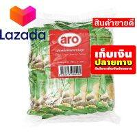 ❤️โปรโมชั่นสุดคุ้ม โค้งสุดท้าย❤️ ?เก็บคูปองส่งฟรี?ขนม,ขนมกินเล่น,ของกิน เอโร่ ขิงผงสำเร็จรูป 18 กรัม x 48 ซอง รหัสสินค้า LAZ- 109 -999FS ?โล๊ะ ปิดโกดัง?