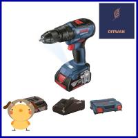 สว่านกระแทกไร้สาย (พร้อมแบตเตอรี่) BOSCH GSB 18V-50 18 โวลต์CORDLESS IMPACT DRILL (BATTERY INCLUDED) BOSCH GSB 18V-50 18V **ราคาดีที่สุด**