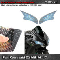 ซื้อ1แถม1! สำหรับ Kawasaki ZX10R 2016 2017 ZX ไฟหน้ารถจักรยานยนต์สติกเกอร์รูปลอกไฟหน้าฟิล์มกันน้ำ大灯贴