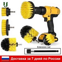 UNTIOR 3-5pcs Drill Power Scrub Clean Brush For Leather Plastic Wooden Furniture Car Interiors Cleaning Power Scrub Cleaning Kit