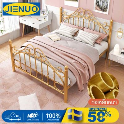 JIENUO เตียงเหล็ก 5ฟุต เตียงเหล็ก รองรับน้ำหนักได้ 220กก. มี3สี Steel bed เตียงราคาถูกๆ เตียงเสริม เตียงเหล็ก