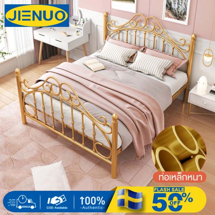 jienuo-เตียงเหล็ก-5ฟุต-เตียงเหล็ก-รองรับน้ำหนักได้-220กก-มี3สี-steel-bed-เตียงราคาถูกๆ-เตียงเสริม-เตียงเหล็ก