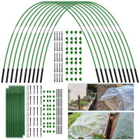 Greenhouse Support Hoops Garden Plants Netting Grow Tunnel for Raised Beds Plant Cover Garden วัสดุเรือนกระจกทางการเกษตร-Meqiao ke