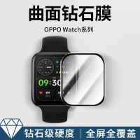 OPPOwatch2ฟิล์ม46มม. แบบทนทานสำหรับ Watch3pro ฟิล์มป้องกันแบบกดฟรี