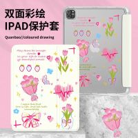 【 เคส iPad 】เคสแท็บเล็ต สไตล์มินิมอล สร้างสรรค์ สําหรับ air4 10.9 นิ้ว pro 2021 mini 5 2019 air 3 10.5 2 2018 9.7 6 9 10.2 Mini6 12.9