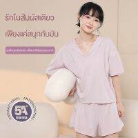 EZNN เสื้อนอนสไตล์เกาหลีผ้าฝ้ายสีสันเดี่ยวสำหรับผู้หญิงในบ้าน