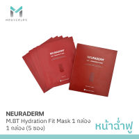 NEURADERM HYDRATION FIT MASK