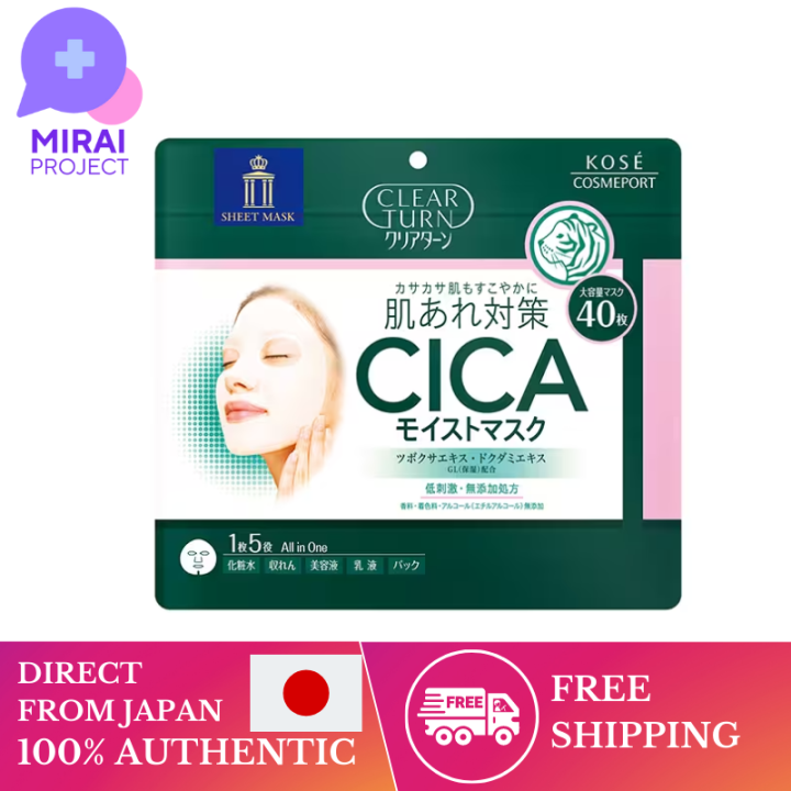 [Direct from Japan] Kose Face Mask & Packs KOSE COSMEPORT KOSE