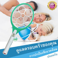 [Great Deals]ไม้ตียุงไฟฟ้า ไม้ช็อตยุง ไฟฉายขนาดพกพา ชาร์จไฟได้ 3 สีจัดส่งแบบสุ่ม