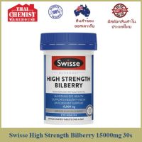 Swisse High Strength Bilberry 15000mg 30s