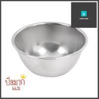 ชามผสมสเตนเลส 16 ซม. CPK SL-201STAINLESS STEEL MIXING BOWL CPK SL-201 16CM **โปรโมชั่นสุดคุ้ม โค้งสุดท้าย**