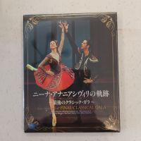 Ballet Nina Anna nyashvilis last ballet feast Blu ray 25g