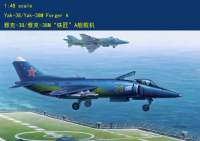 Hobbyboss 1/48 80362 Yak-38/Yak-38M ปลอม-ชุดอาคารชุดประกอบโมเดล