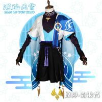 [New Product] roaring the sky, the original God cos clothing, scattered Rangers, cosplay, game, animation clothing, mens c clothing, full set [some products are pre-sold, it is recommended to consult customer service before placing an order] WME0TH