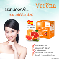 Verena นูทรอกซ์ซัน บรรจุ 10 ซอง (15 กรัม/ซอง)