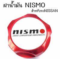 โกดังซิ่ง ฝาน้ำมันเครื่องซิ่ง NISMO สำหรับรถNISSAN “สีแดง” / 1ชิ้น