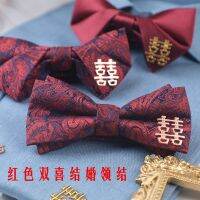 LINGUOZHANG22Bowtie ความสุขสองเท่าโลหะสำหรับเจ้าบ่าวในงานแต่งงานไวน์แดงดำตัวอักษรติดโบว์ที่ซ่อนอยู่