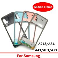 Untuk เหมาะสำหรับ Samsung Galaxy A21S A31 A71 A51 A41 Bingkai Tengah Perumahan Panel Belakang Housing Case Penggantian Suku Cadang