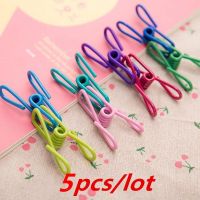 5PCS Multi-Purpose Colorful Metal Clips Holders Chip Bag Document PVC Coated Clips High Quality Office Supplies