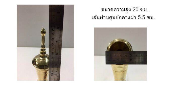 โกศทองเหลืองเกรดa-โกศ-ทองเหลือง-ทรงเบญจรงค์-สูง-20ซม-เส้นผ่านศูนย์กลาง-5-5ซม-สีทอง-เงางาม-ทนทาน